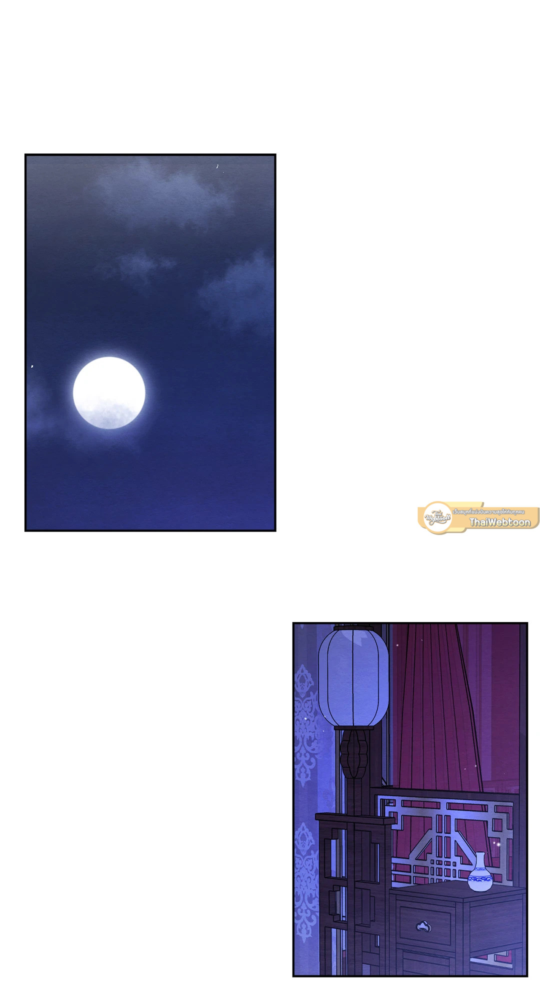 ปฏิบัติการปล้นพรหมจรรย์มารสวรรค์กอบกู้ยุทธภพ | Only When Heavenly Demon Loses His Virginity Will Murim Survive ตอนที่ 3 - รูปที่ 2