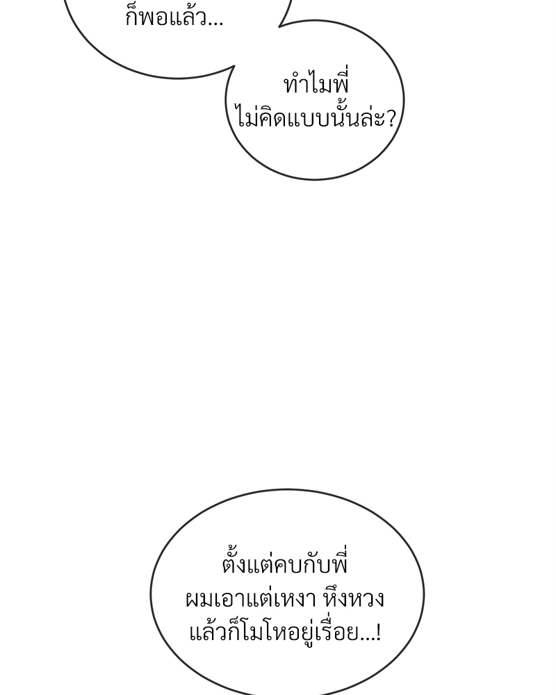 หน้า 94