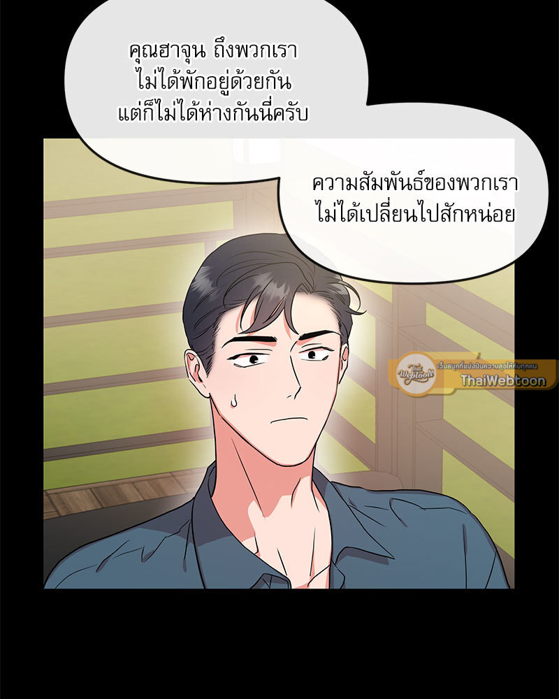 หน้า 68