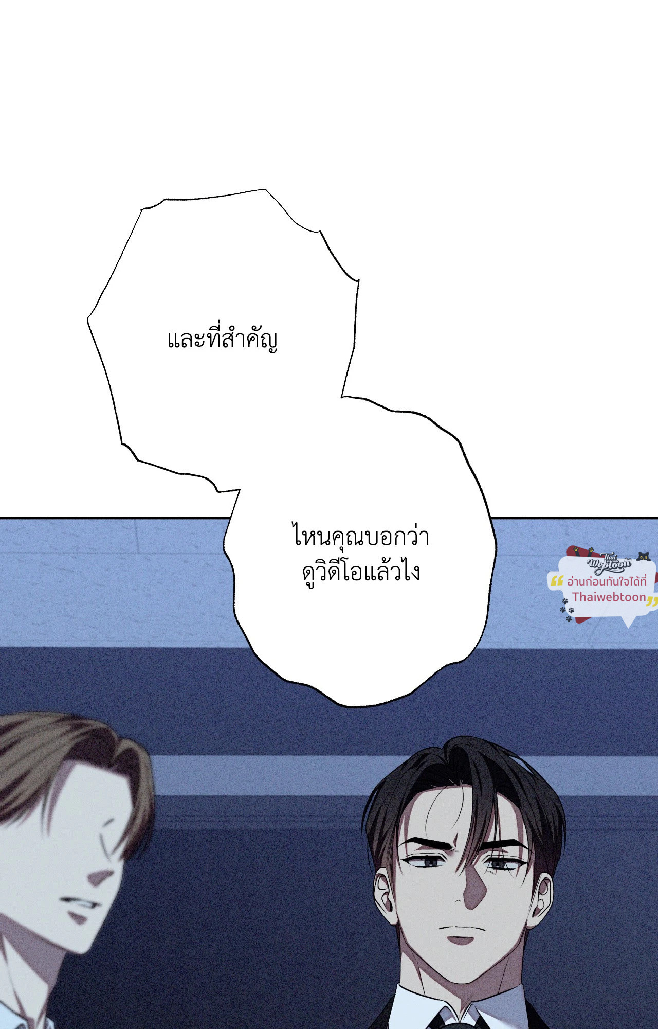 หน้า 89