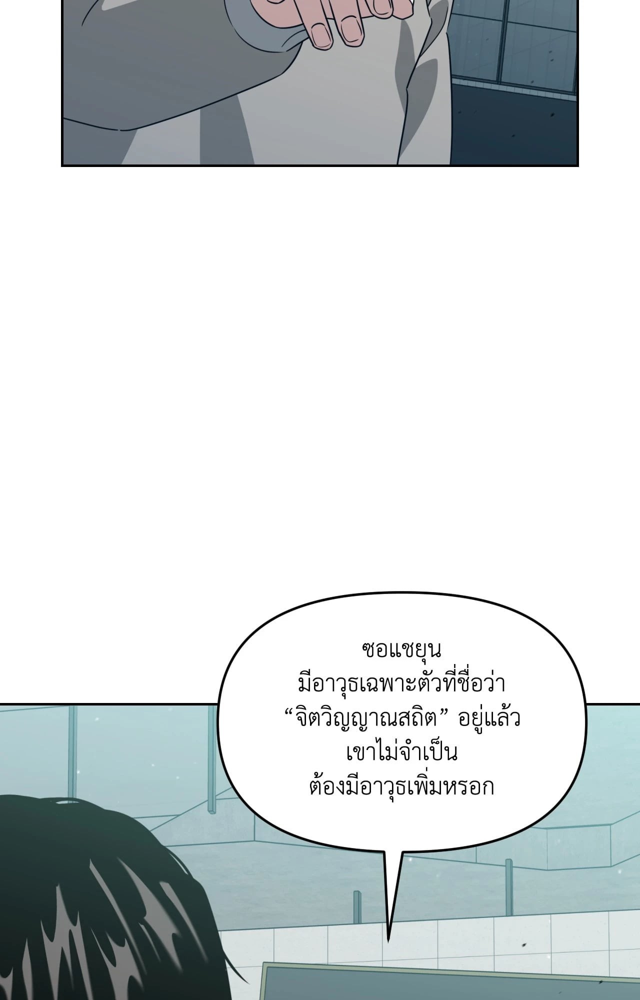 หน้า 51