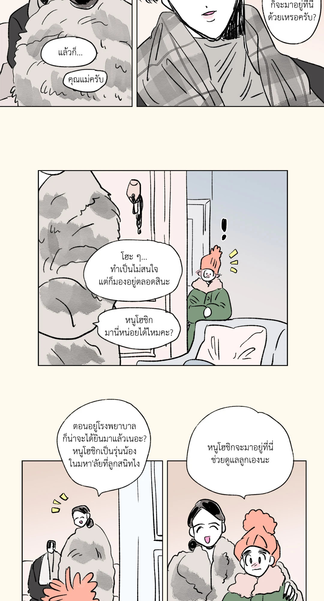 หน้า 27