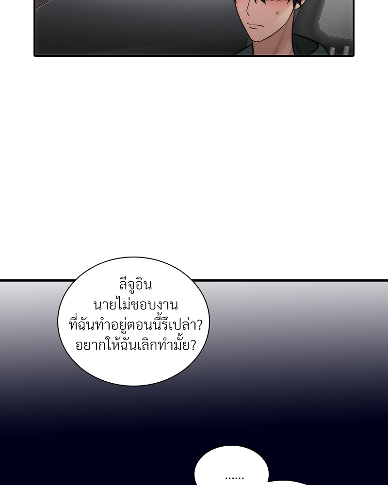 หน้า 75