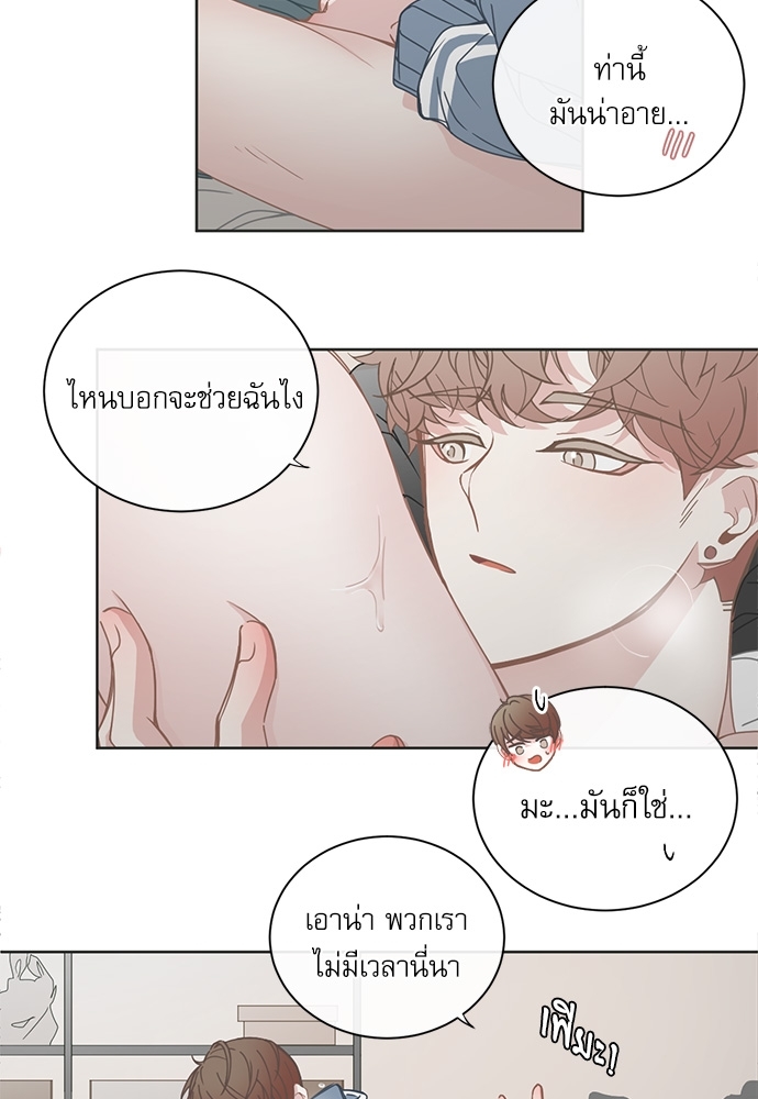 หน้า 36