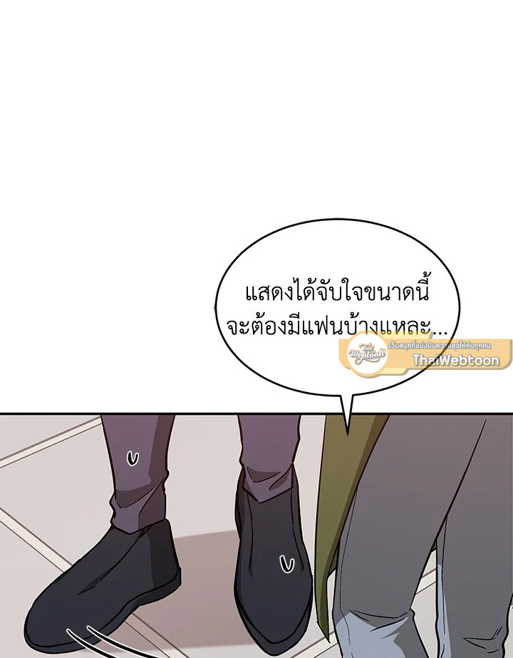 หน้า 92