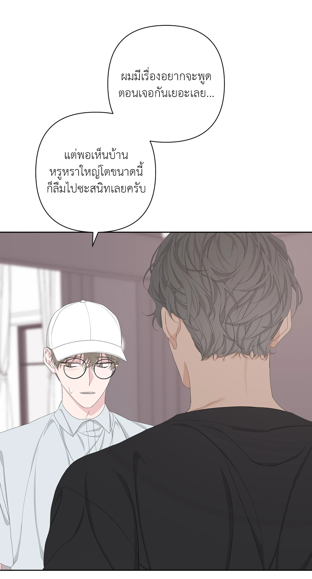 หน้า 70