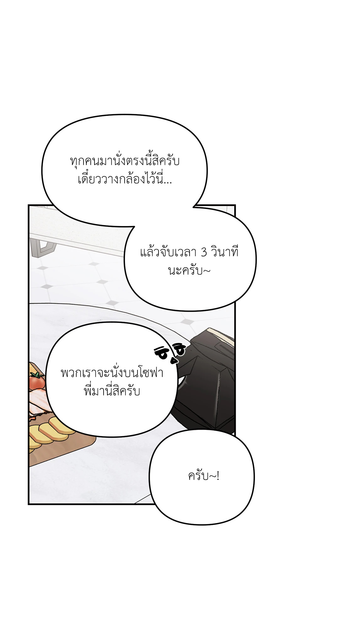 หน้า 81