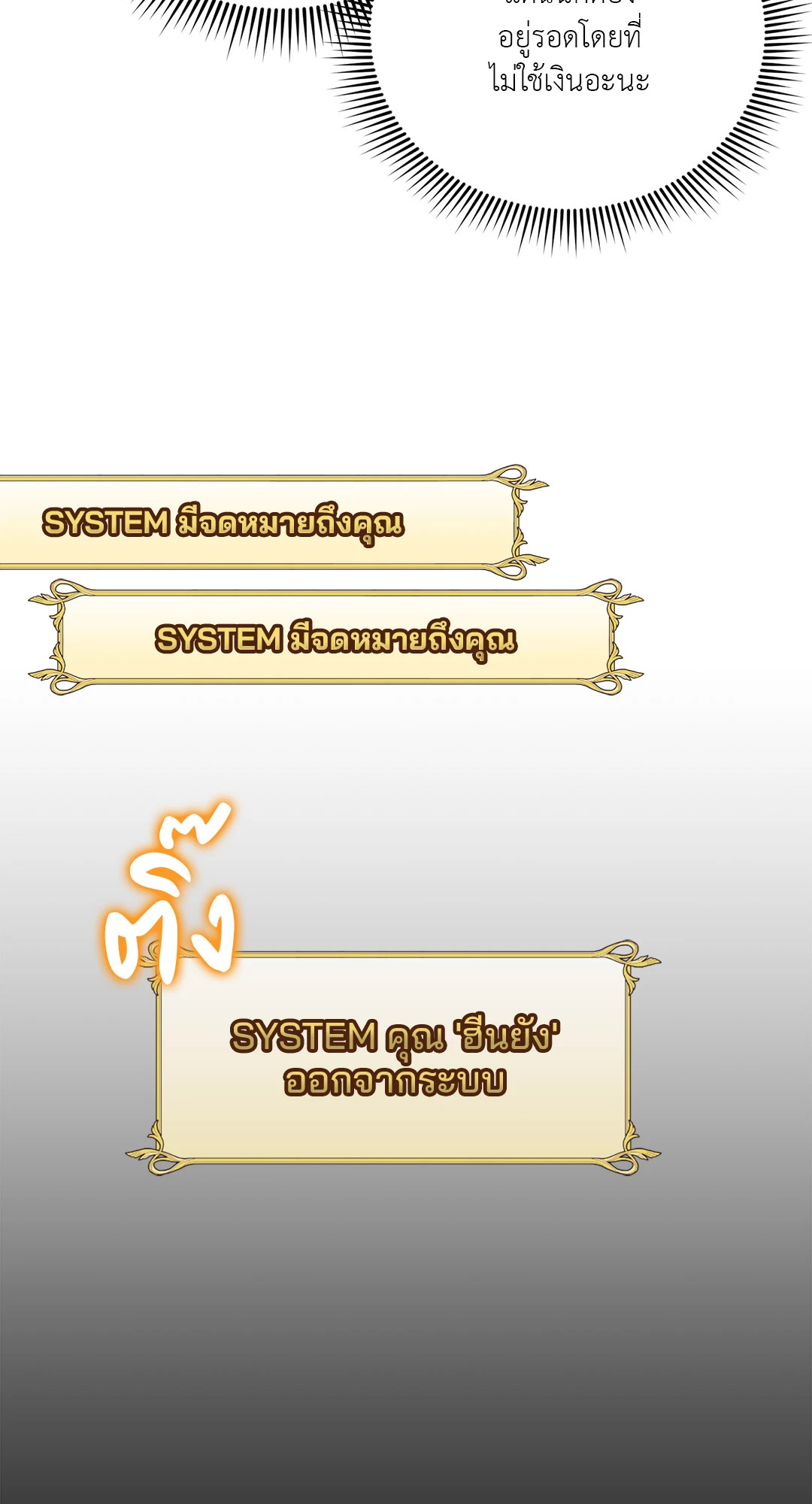 หน้า 129