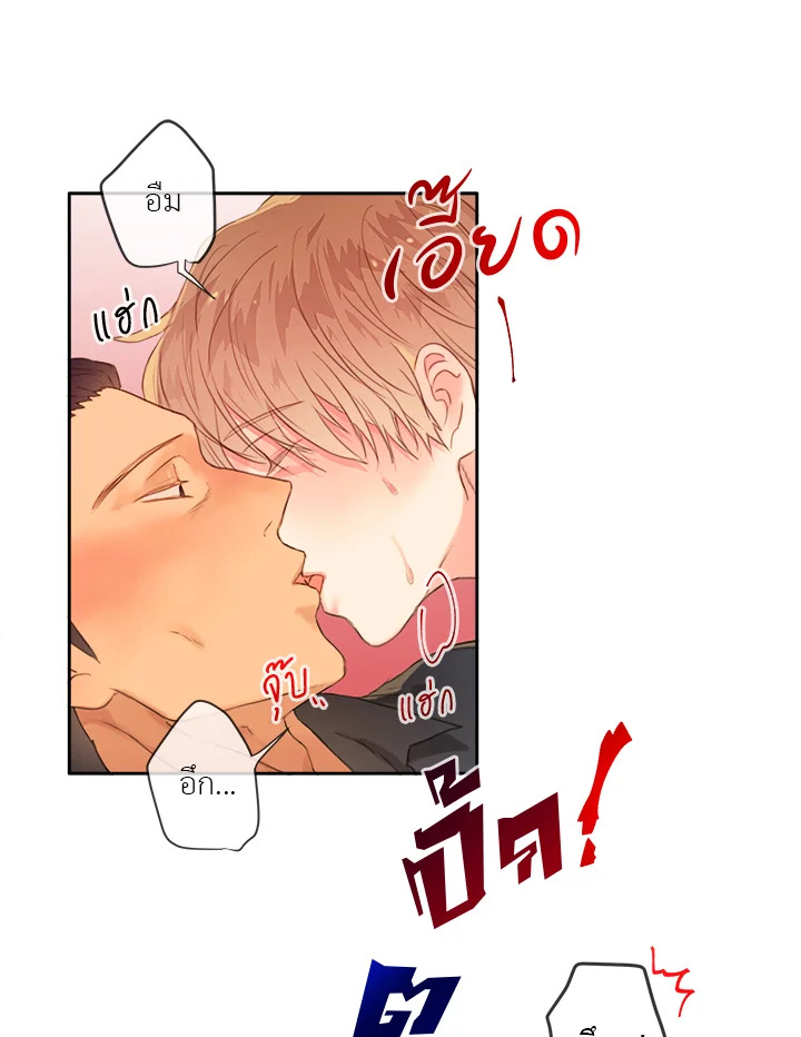 หน้า 75