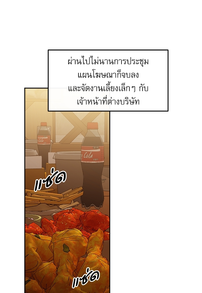 หน้า 69