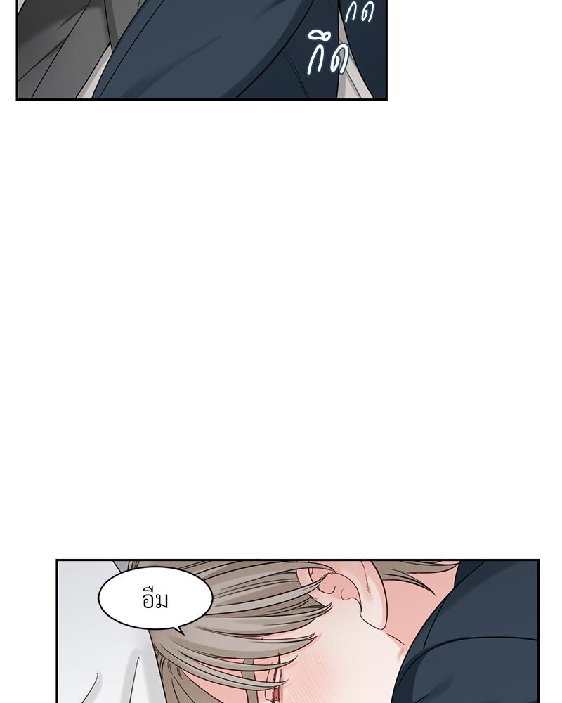 หน้า 74