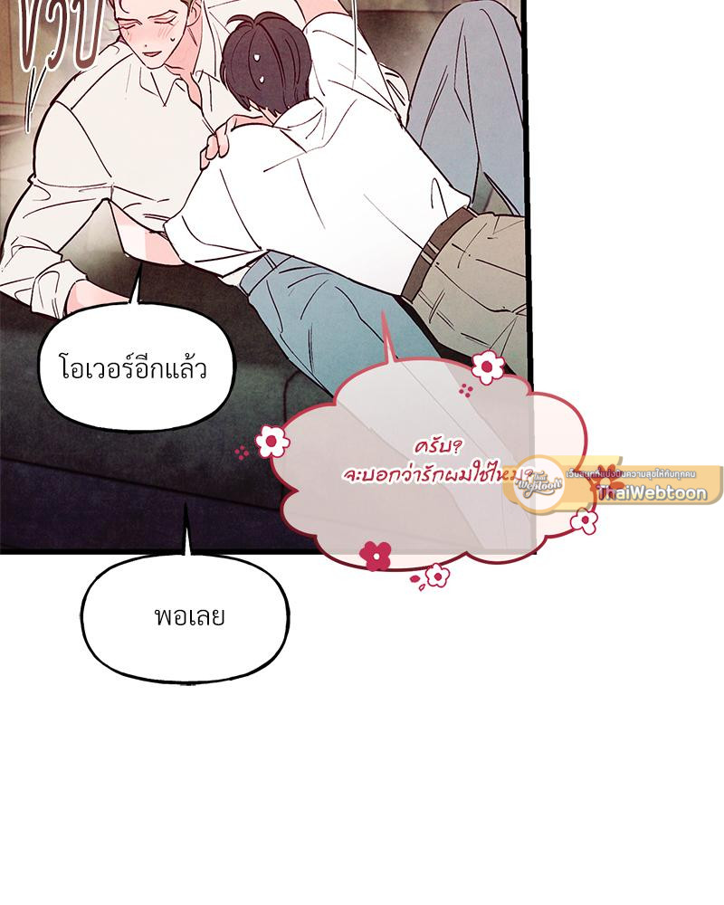 หน้า 82