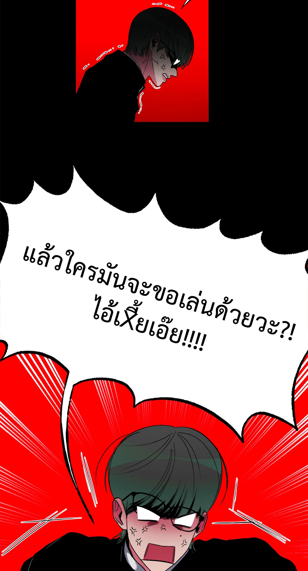 หน้า 59