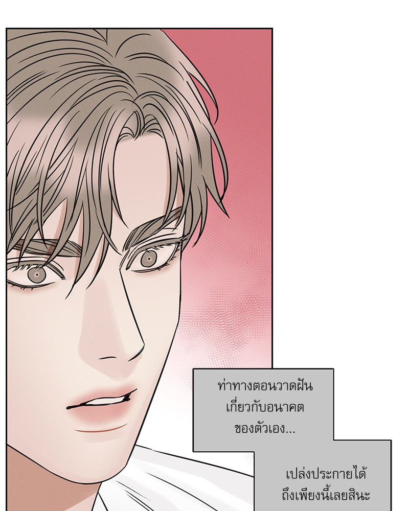 หน้า 97