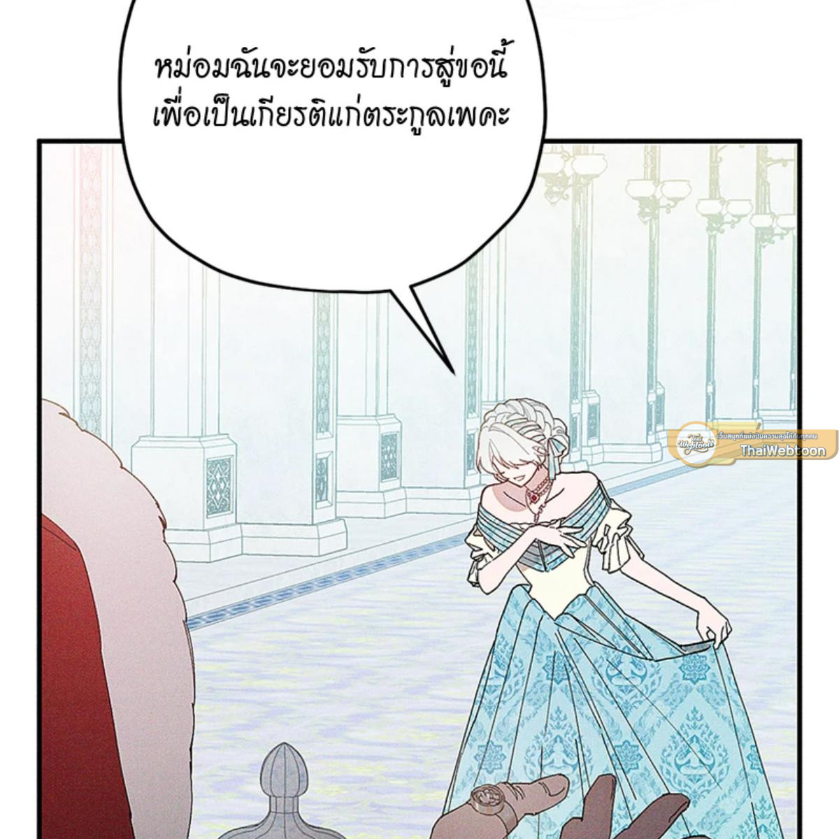 หน้า 50