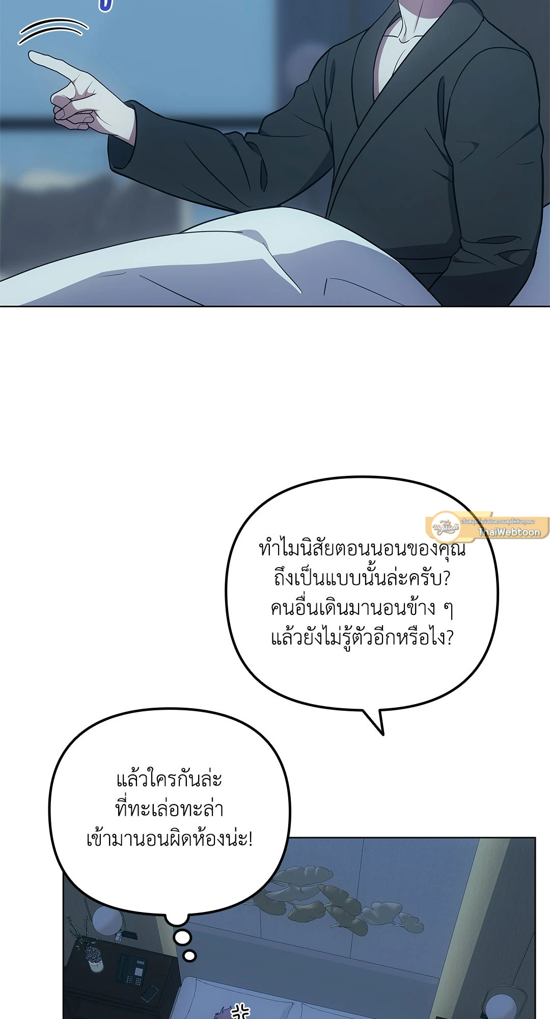 หน้า 58