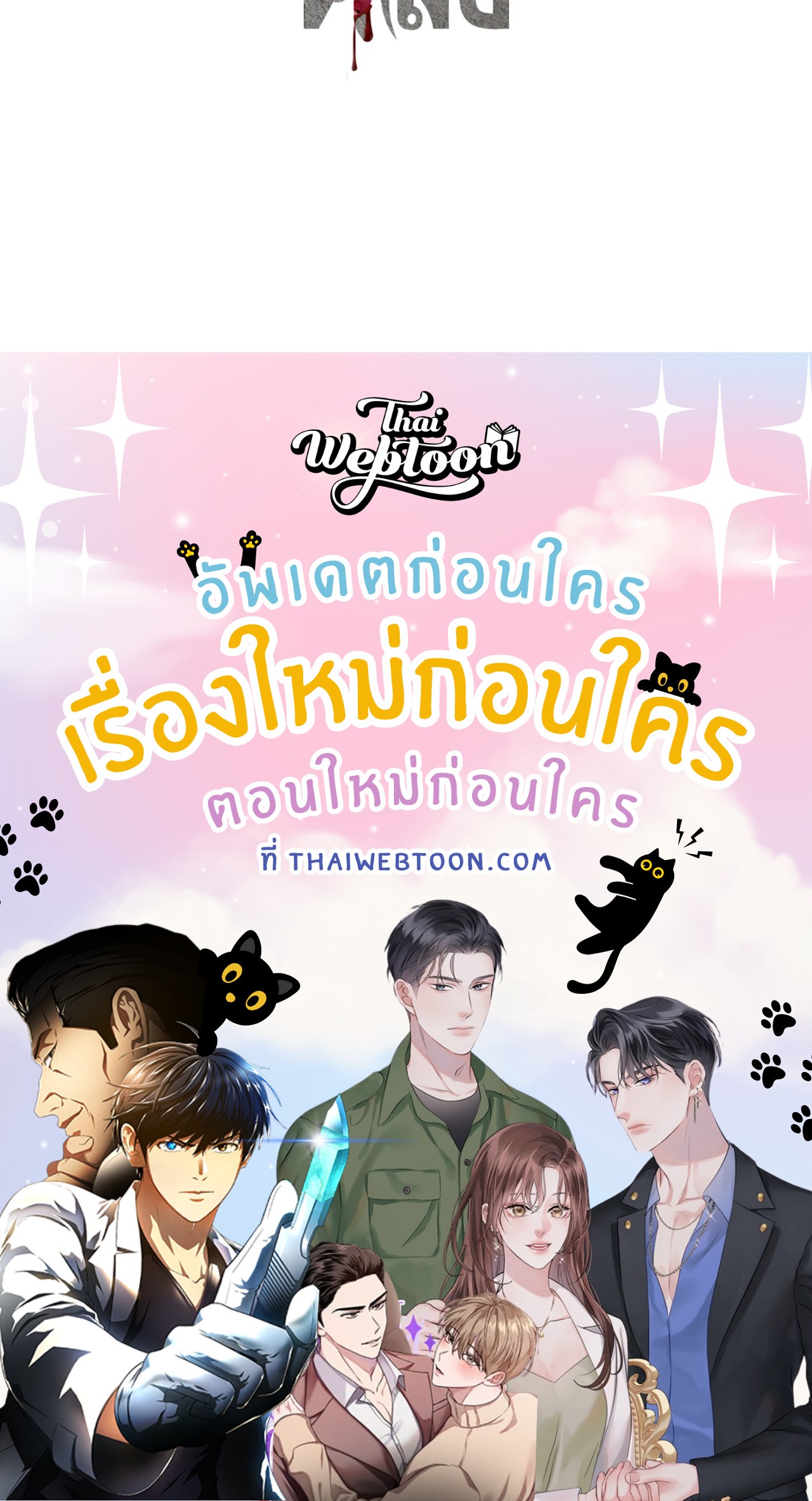 หน้า 116