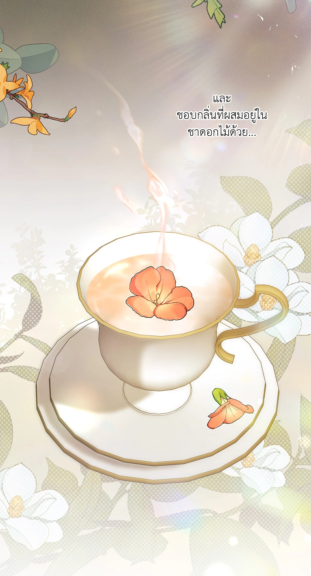 หน้า 94