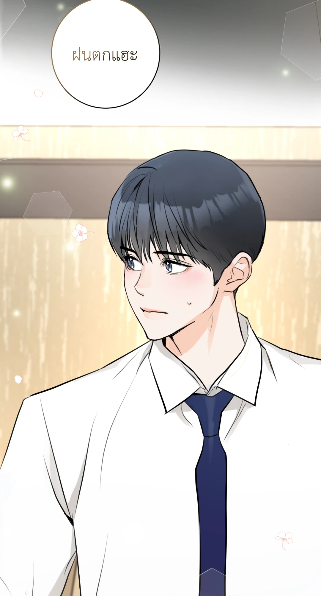 หน้า 77