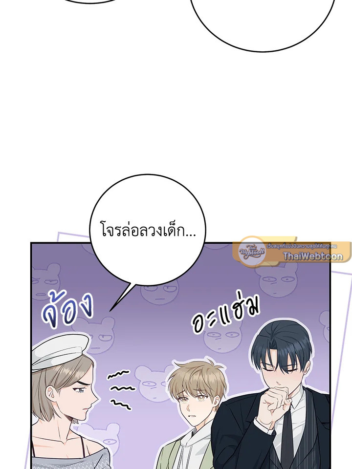 หน้า 82