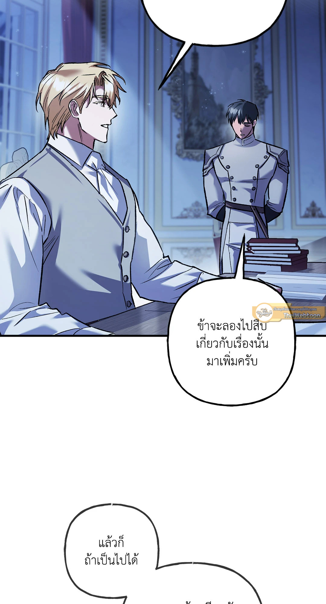 หน้า 72