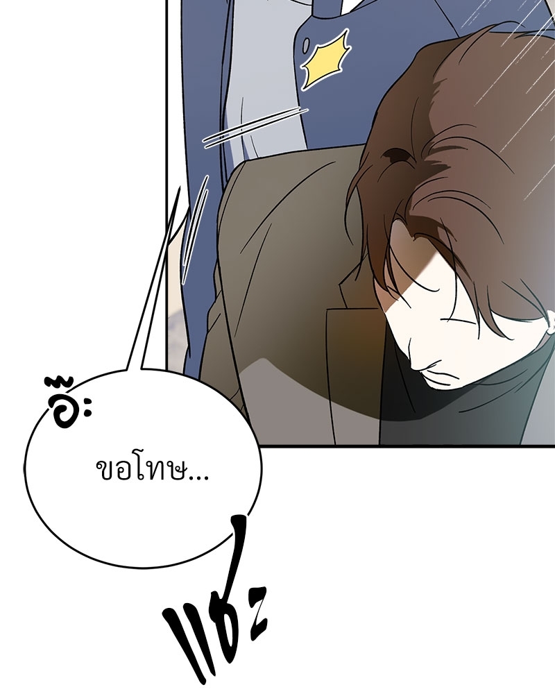 หน้า 94