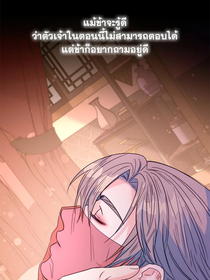 หน้า 112