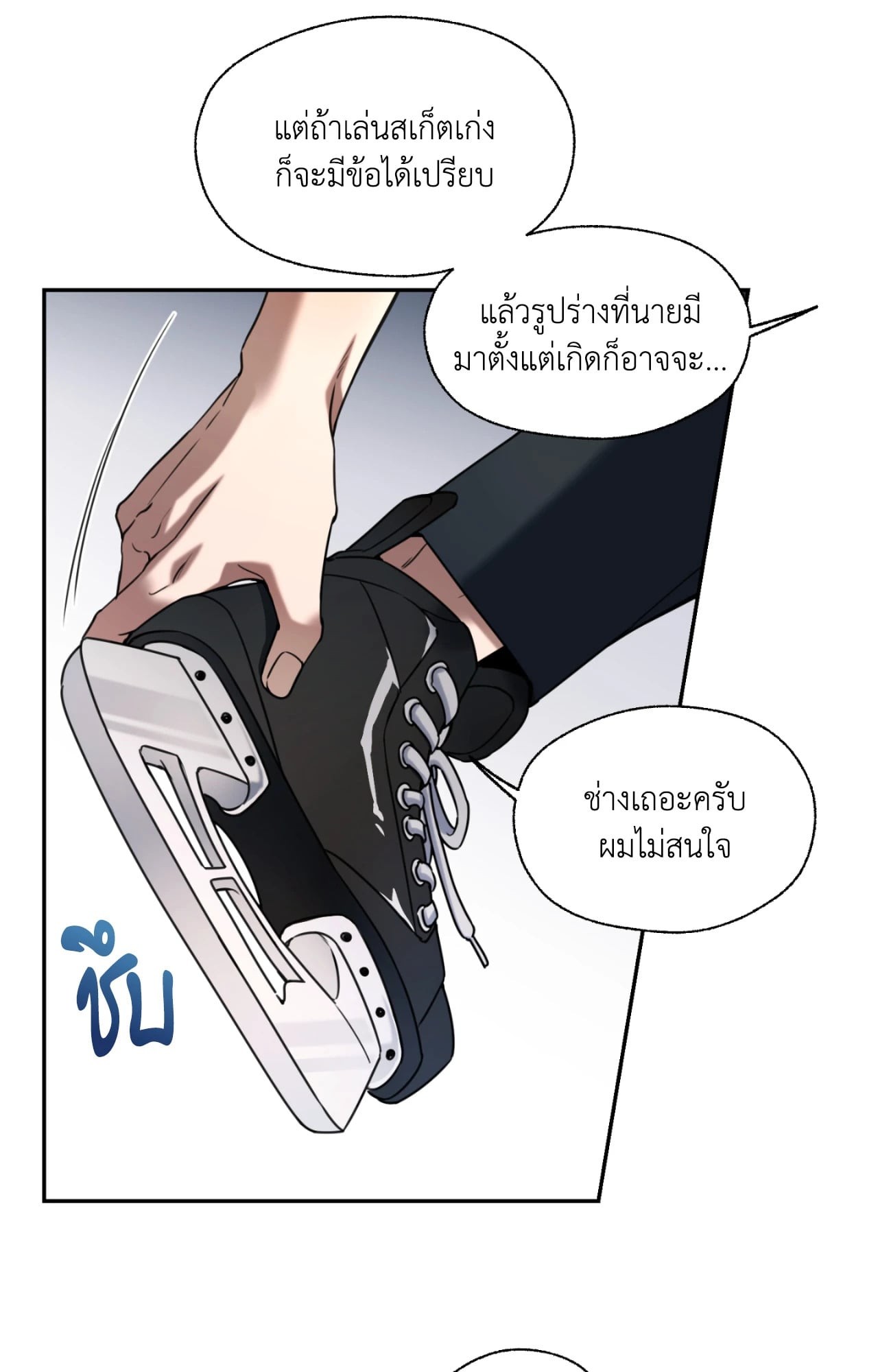 หน้า 42