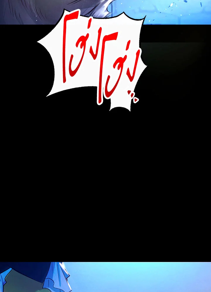 ฉันคือบุตรสาวสุดที่รักของปีศาจ | The Demon's Darling Daughter ตอนที่ 1 - รูปที่ 2