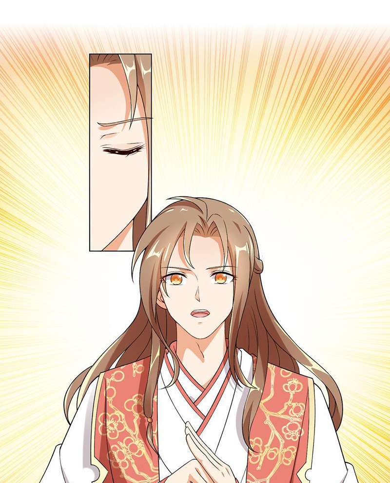 ชุลมุนเซียนวุ่นตกสวรรค์ ตอนที่ 33 - รูปที่ 2