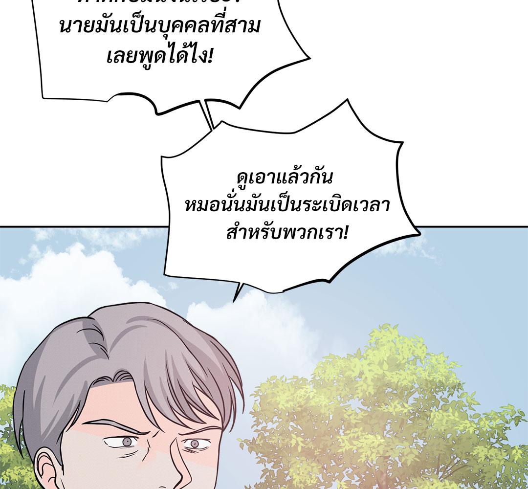 หน้า 108