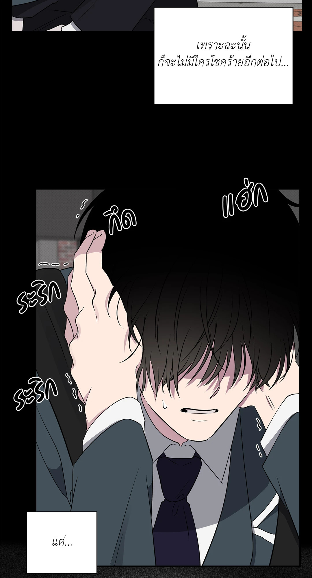 หน้า 31