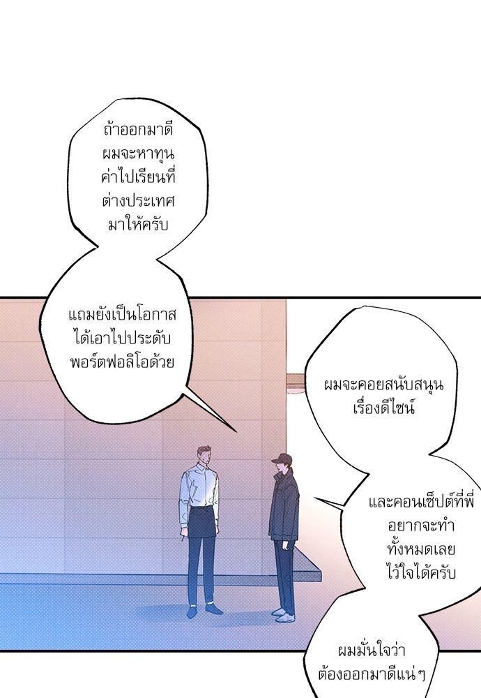 หน้า 55