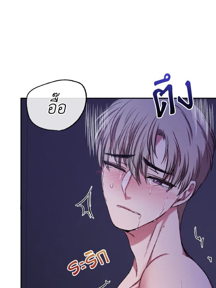 หน้า 77