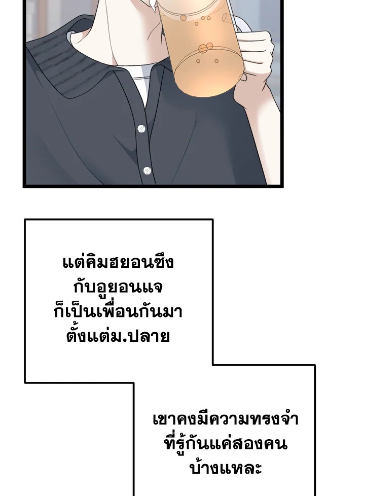 หน้า 101