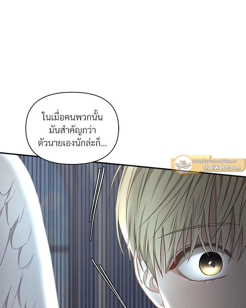 หน้า 113