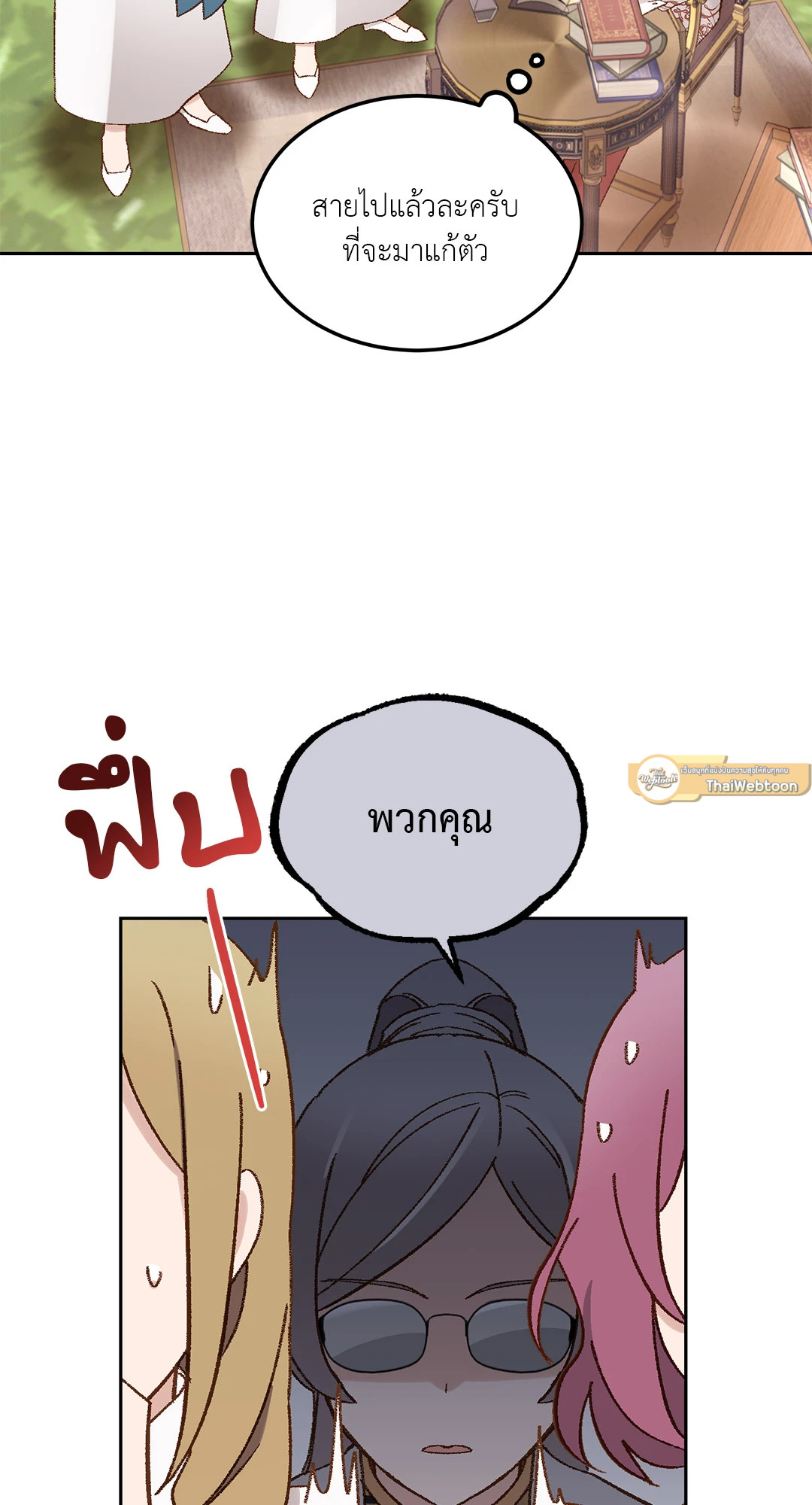 หน้า 65
