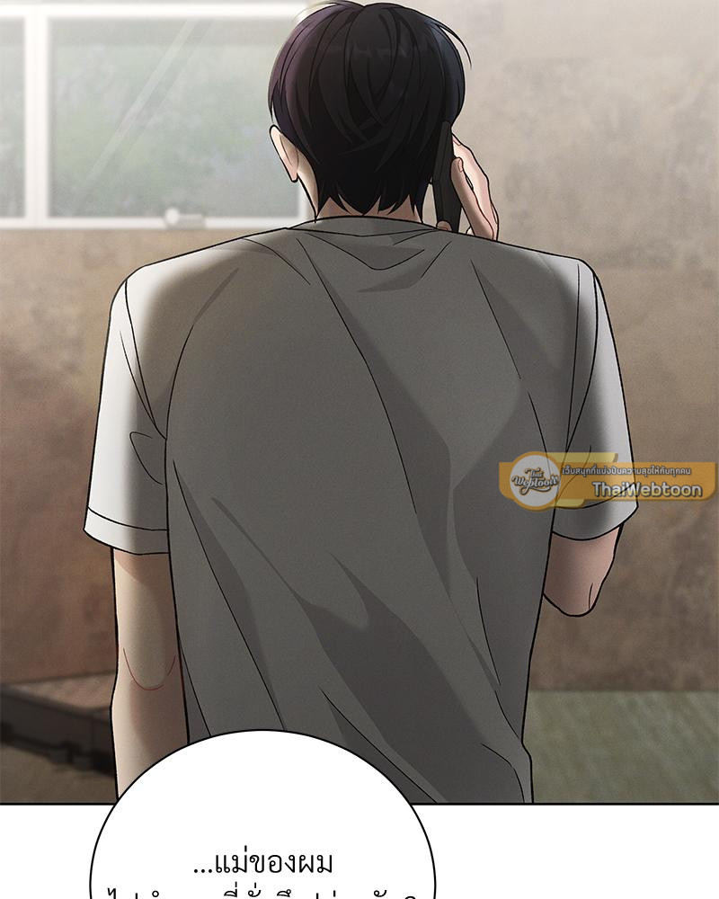 หน้า 79