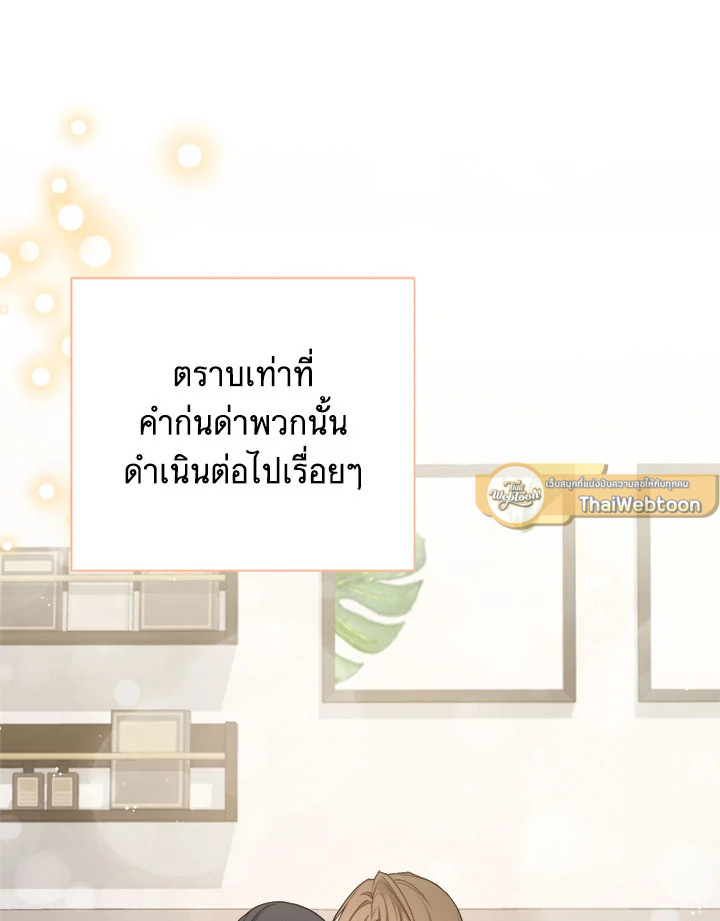 หน้า 86