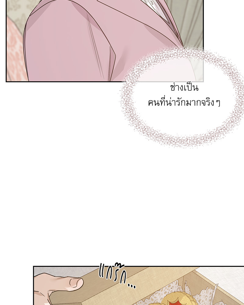 หน้า 70