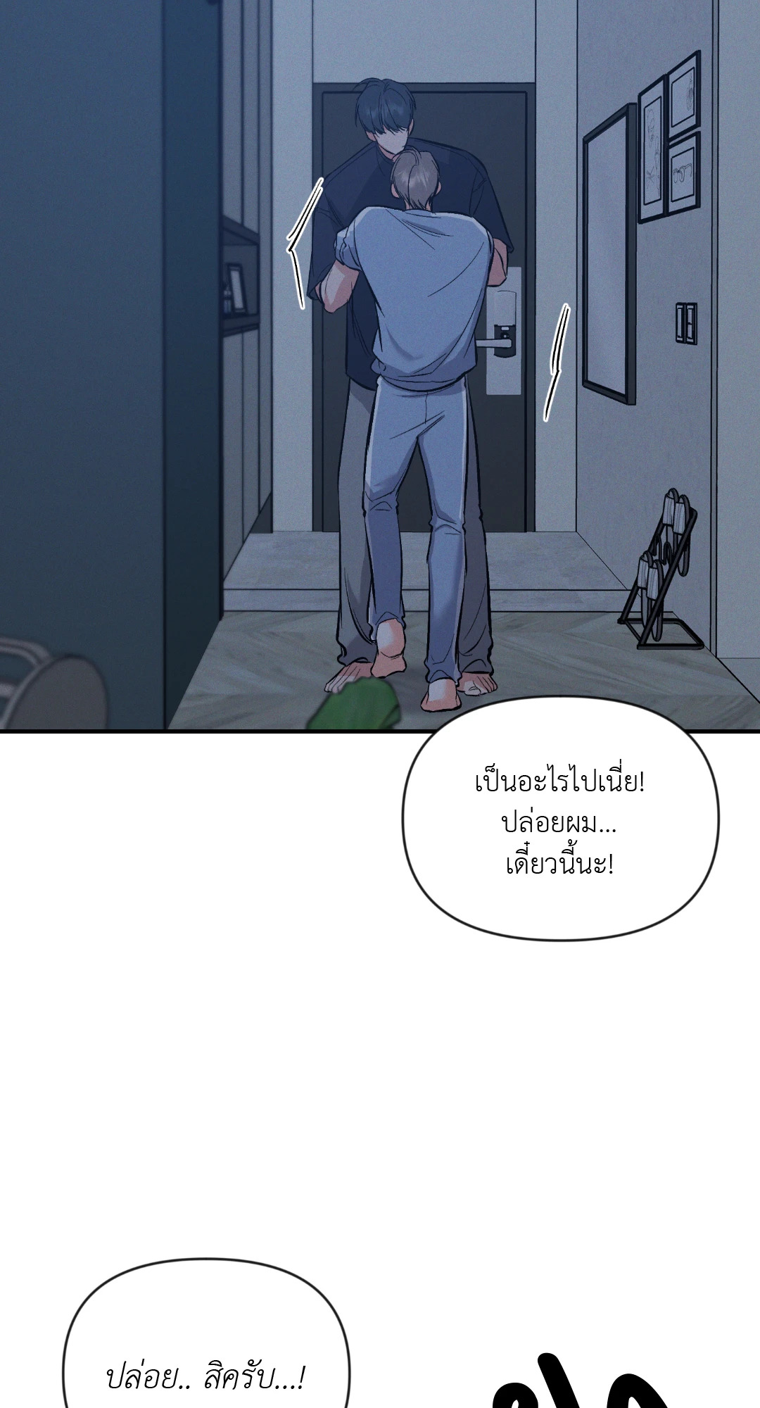 หน้า 31