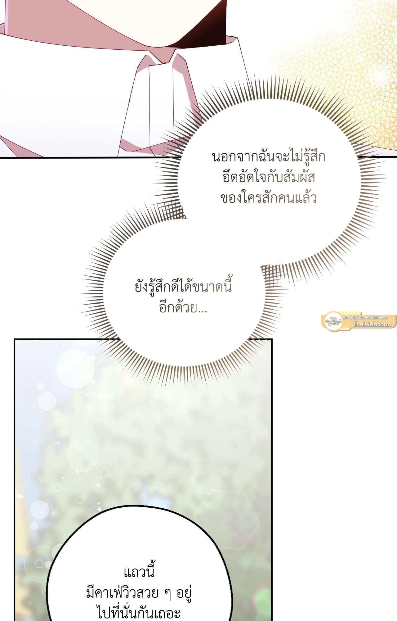 หน้า 98
