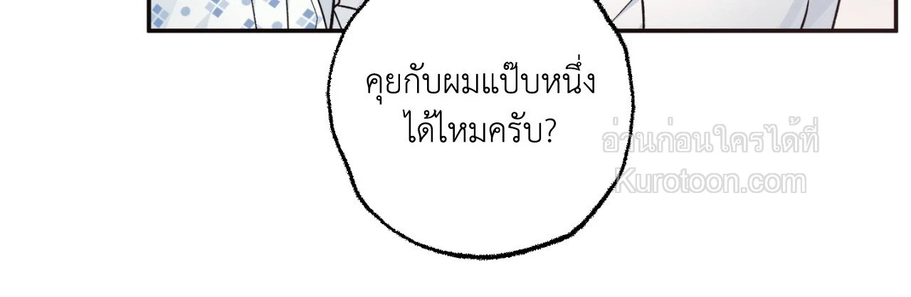 หน้า 81