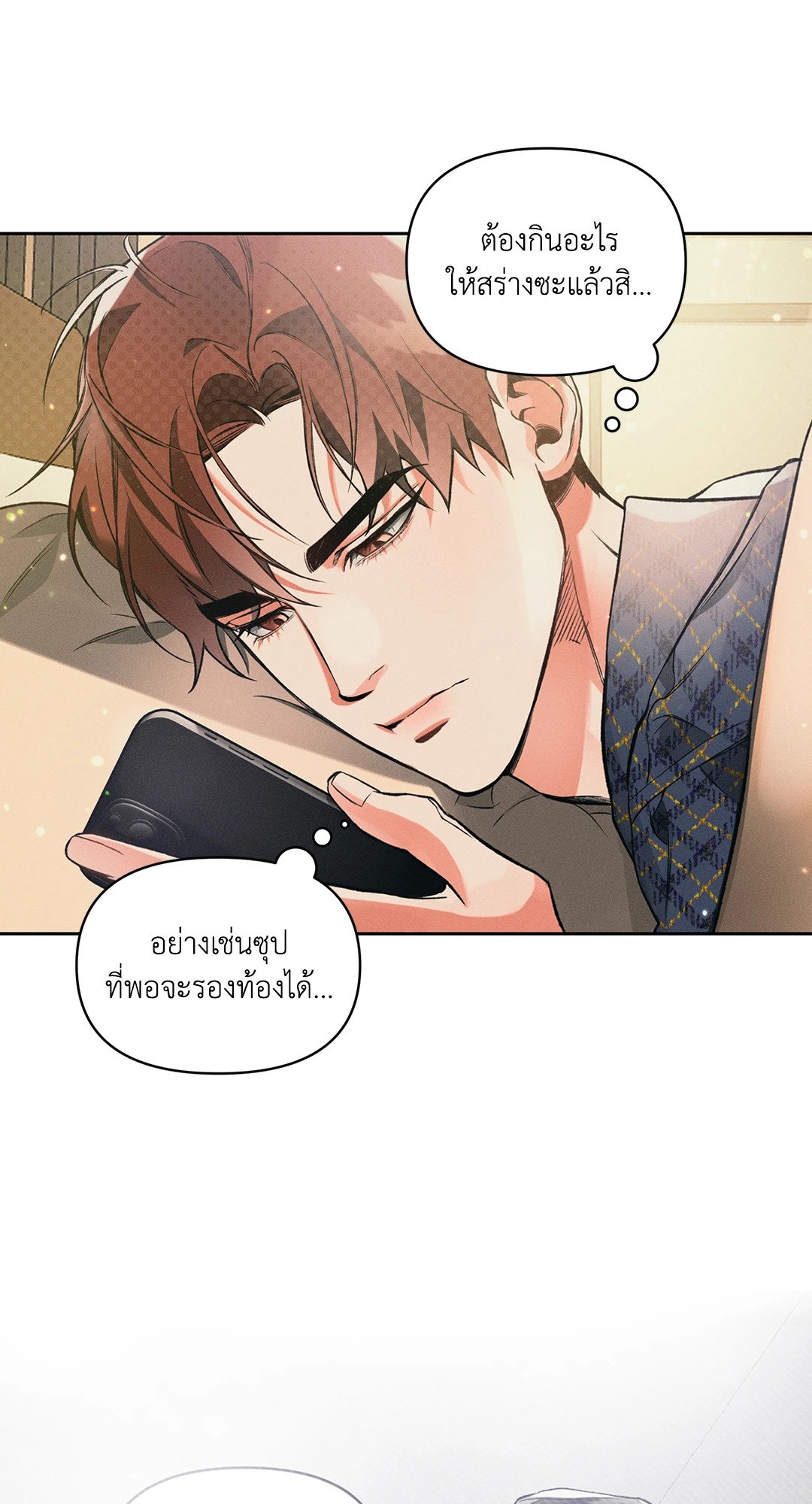 หน้า 53