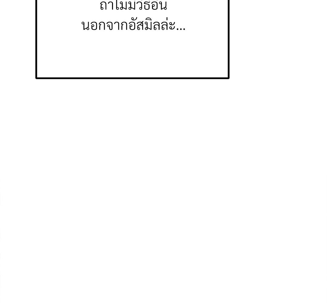 หน้า 132