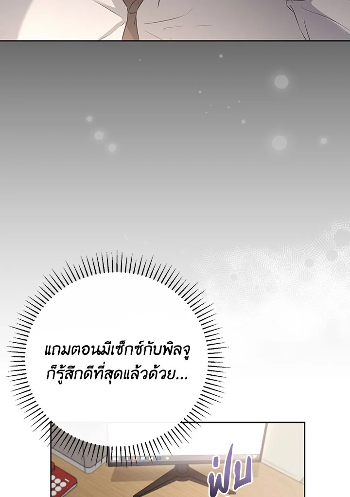 หน้า 67