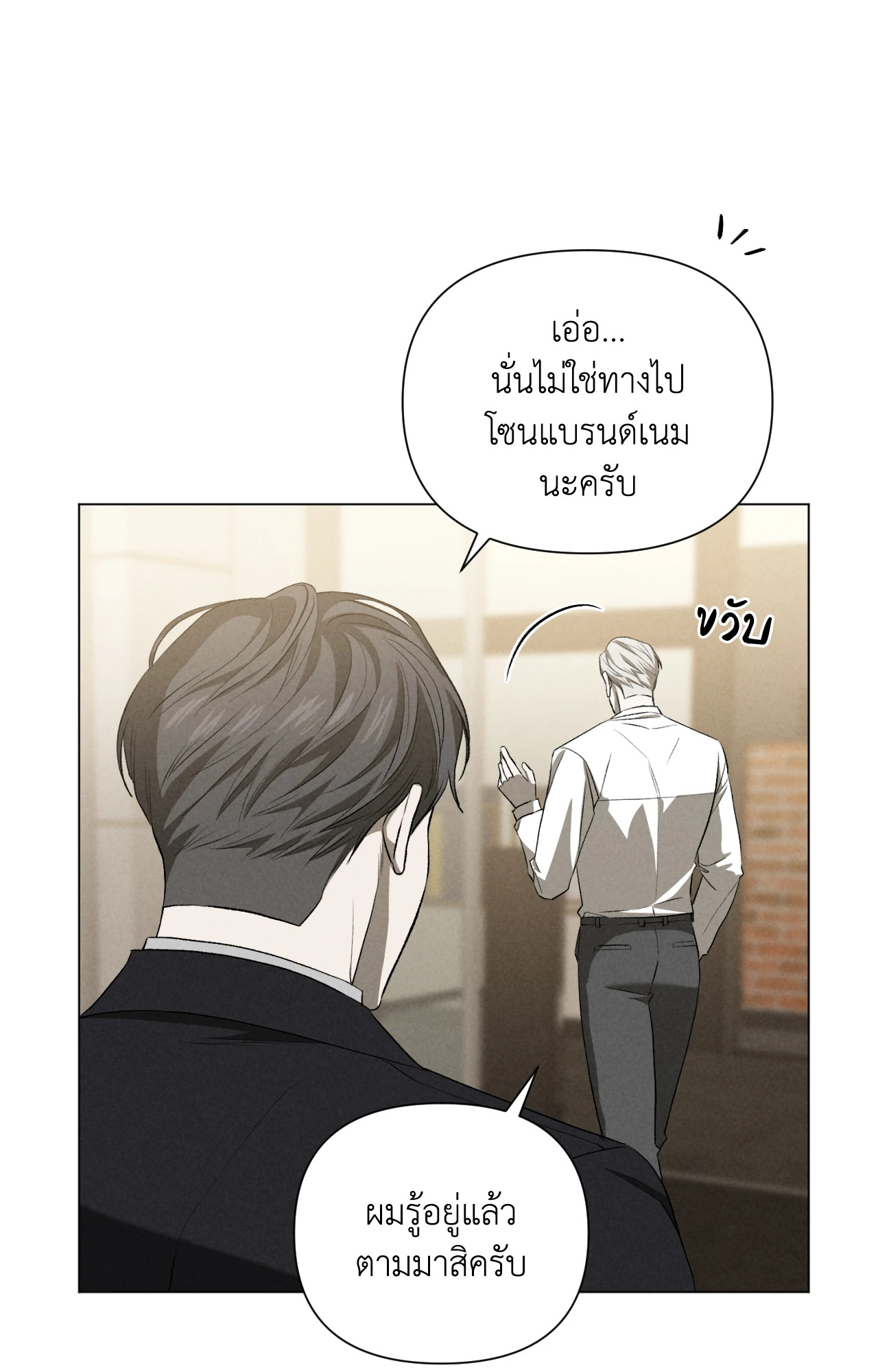 หน้า 67