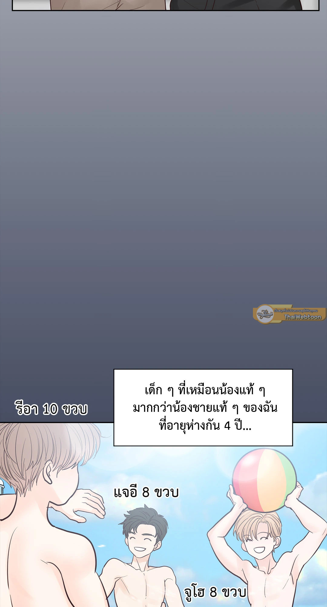 หน้า 47