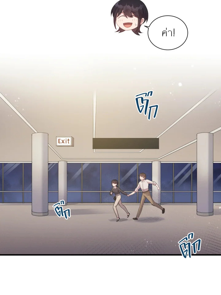 หน้า 67