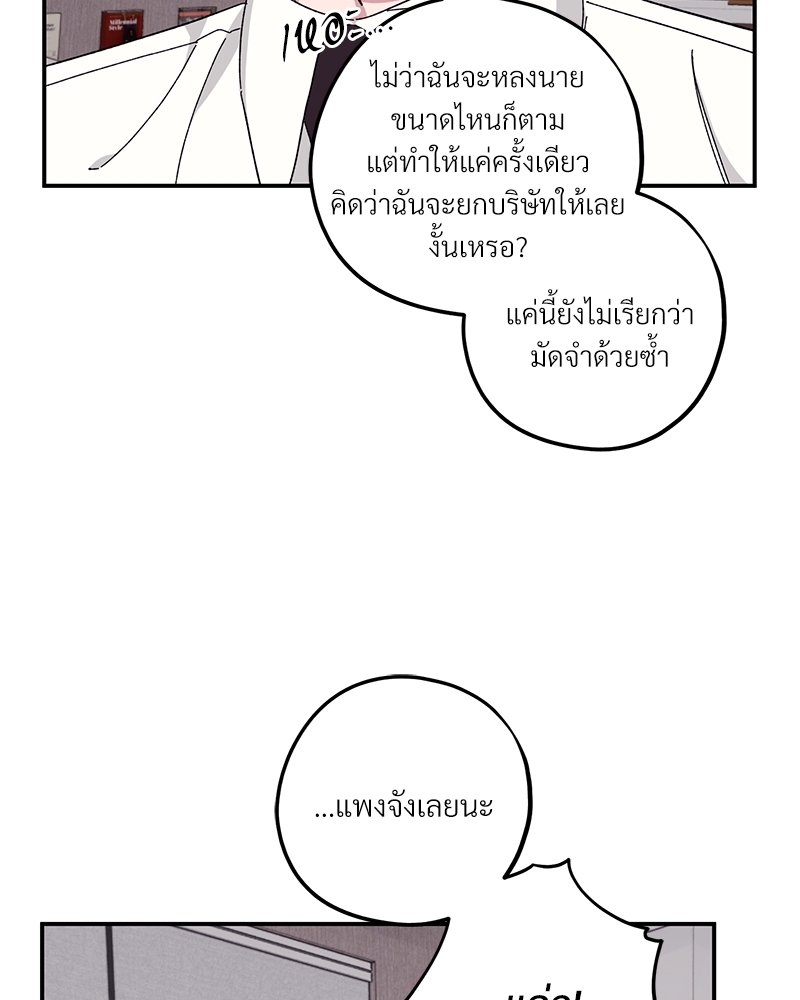 หน้า 84